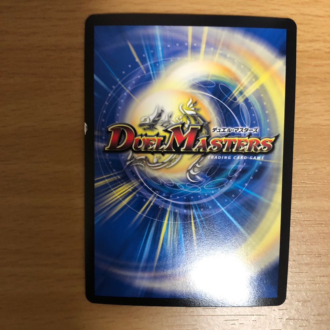 ドンドン水撒くナウ SR