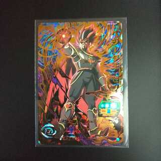 UM10-047 ベジータ王:ゼノ