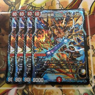 二刀龍覇 グレンモルト「王」4枚セット