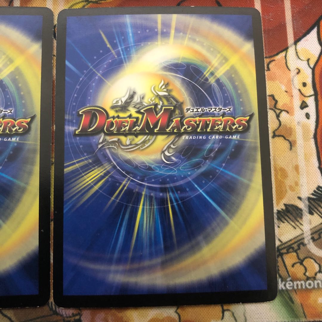 超神星マーキュリー・ギガブリザード　2枚セット