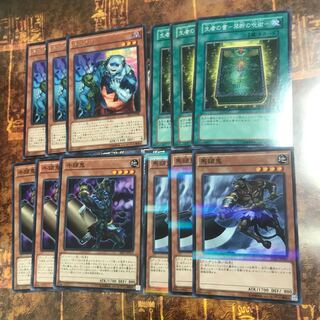 遊戯王★牛頭鬼、馬頭鬼、生者の書、ユニゾンビ ★各三枚セット★