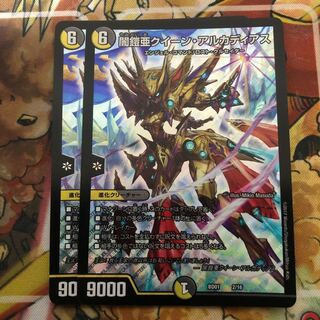 闇鎧亜クイーン・アルカディアス　2枚セット