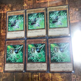 遊戯王★PSYフレームギア・γ、フレーム・ドライバー★ノーマル各三枚★