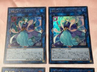 Yu-Gi-Oh Sky Striker Ace - Kagari & Umi Akira Maiden Grade Bubble Leaf
