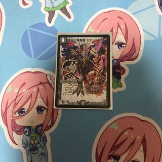 カナシミドミノ 1枚