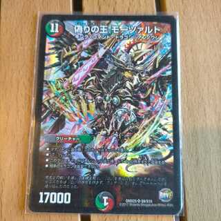 偽りの王 モーツァルト