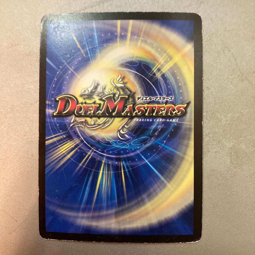 Ultimate Dragon SR 6/10/Y7