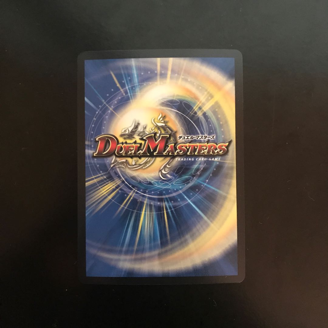 龍装の調べ 初不|ホーリー・スパーク