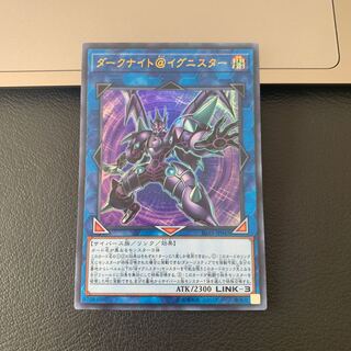 ダークナイト@イグニスター ウルトラレア