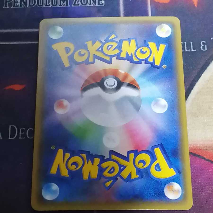 リーリエ　プロモ