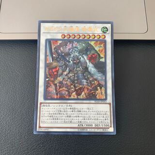 カラクリ大権現 無零武 ウルトラレア