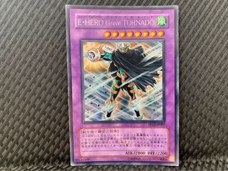 【ぽぽたん】遊戯王 -2097 E・HERO Great TORNADO シク