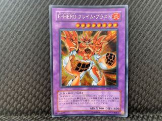 【ぽぽたん】遊戯王 -2093 E・HERO フレイム・ブラスト シークレット