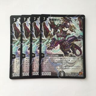 D114 悪魔神グレイトフル・デッド SR 4枚セット デュエマ トレトレ