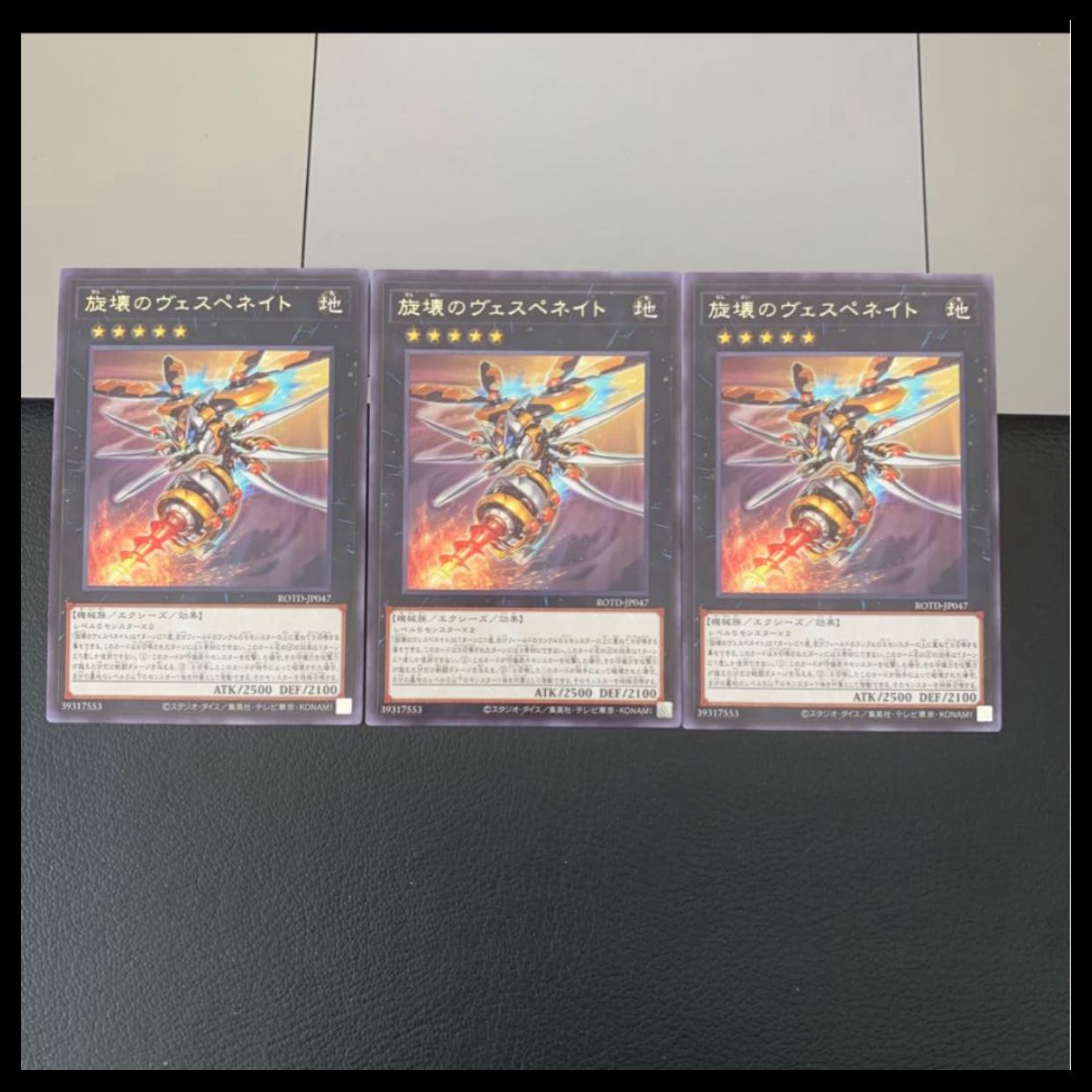 MURO様専用神竜騎士フェルグラント ウルトラレア