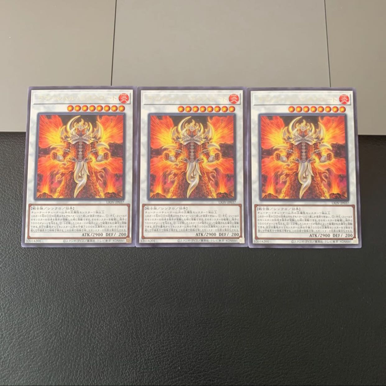 MURO様専用神竜騎士フェルグラント ウルトラレア