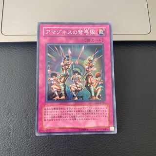 アマゾネスの弩弓隊 スーパーレア