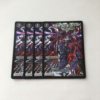 D121 Crime Heroes Chronopagala SR Set of 4 DUEMA TREATMENT