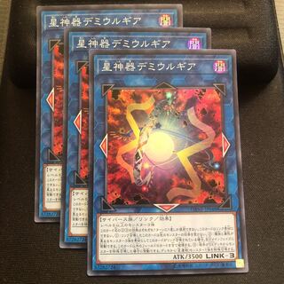 星神器デミウルギア スーパー　3枚　マホ子
