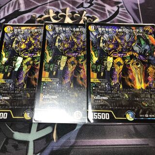 冥界を統べる新月のハーデス