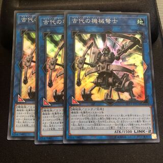 古代の機械弩士 スーパー　3枚　マホ子