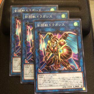 剣闘獣ドラガシス スーパー　3枚　マホ子