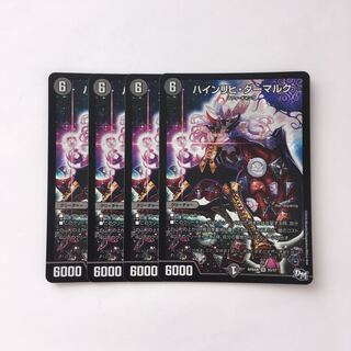 D142 ハインリヒ・ダーマルク SR 4枚セット デュエマ トレトレ