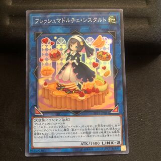 フレッシュマドルチェ・シスタルト スーパーレア　マホ子