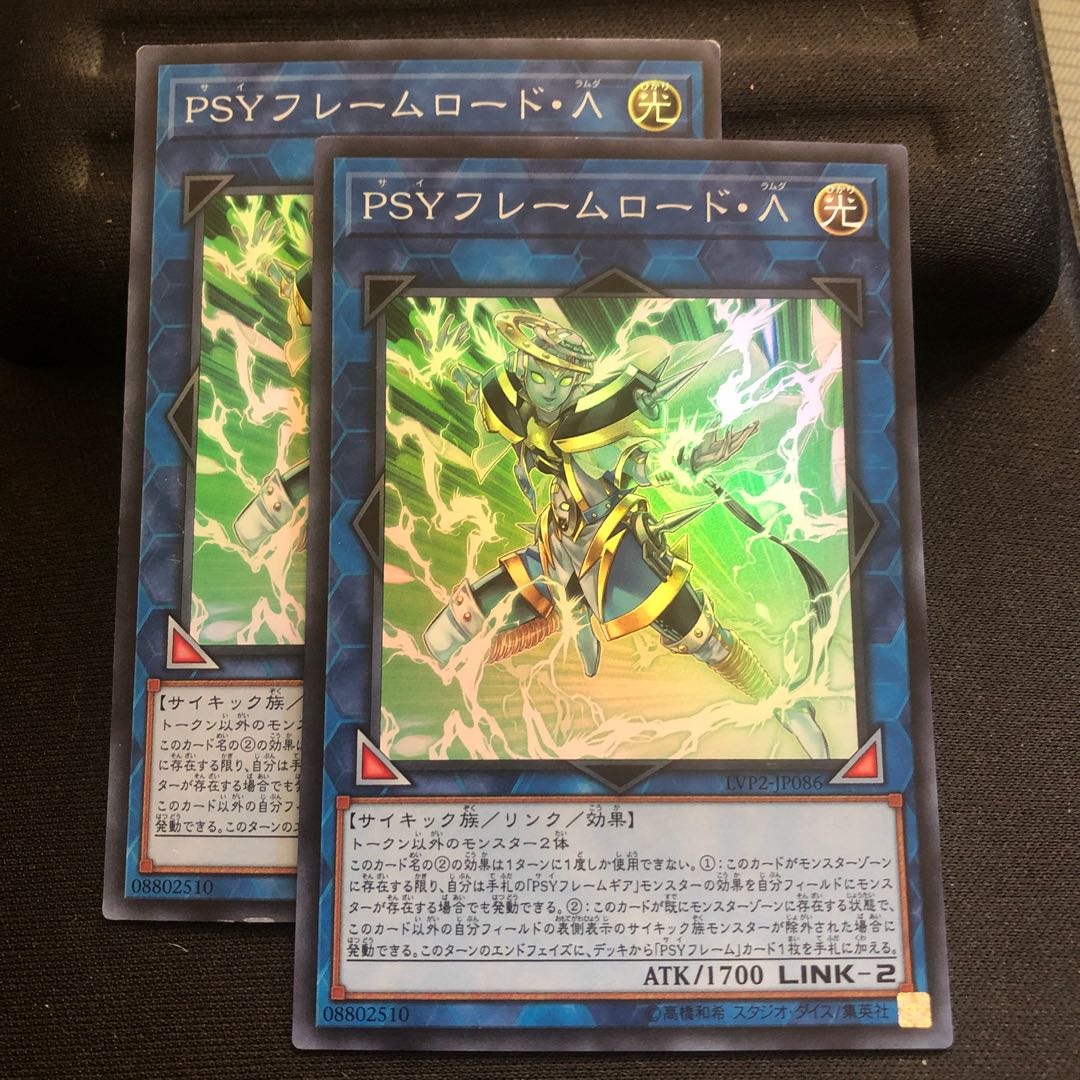PSYフレームロード・Λ スーパーレア 2枚 マホ子