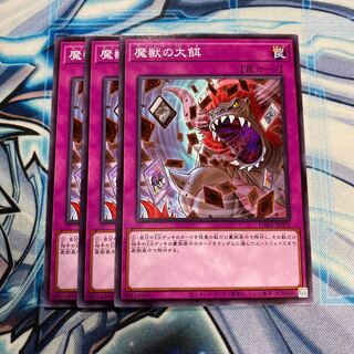 Banquet of Millions Normal