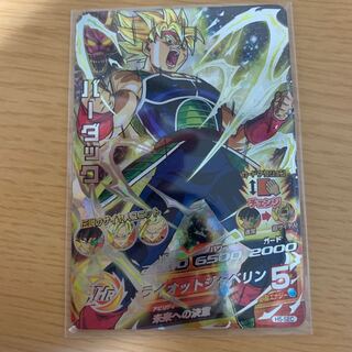 ドラゴンボールヒーローズ