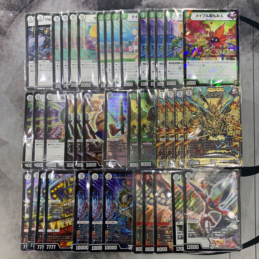 1078 零緑ジョラゴン ASAKURAデッキ