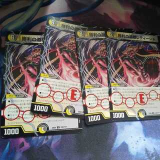 勝利の道標レティーシャ U