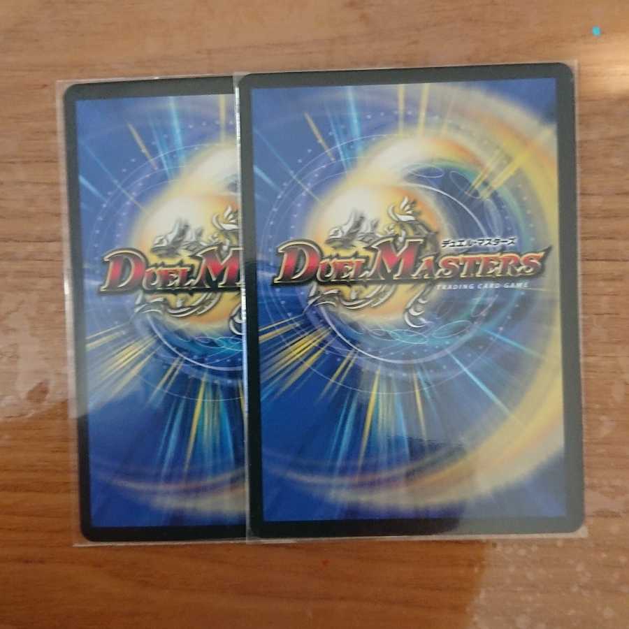 龍覇龍 デッドマン=ザ=オリジン VR