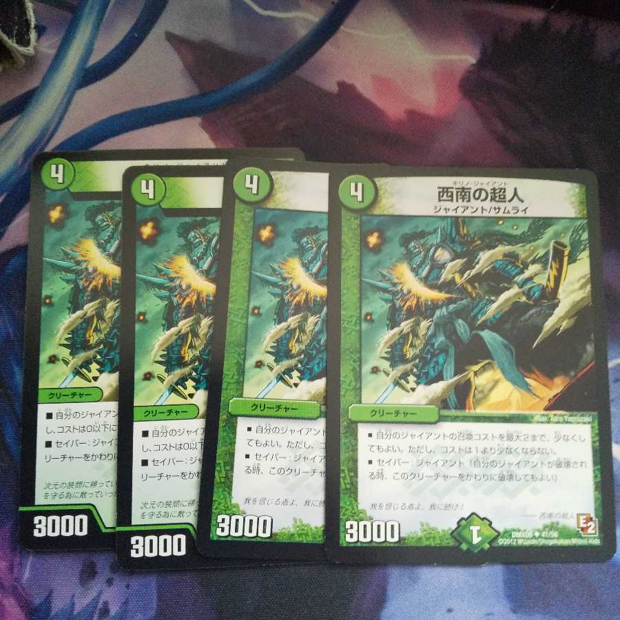 Southwest Psychic Man U