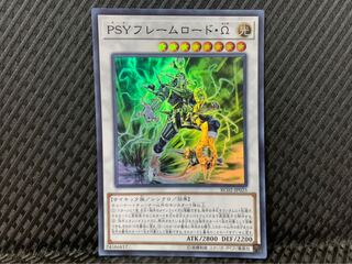 【ぽぽたん】遊戯王 -1930 PSYフレームロード・Ω スーパー