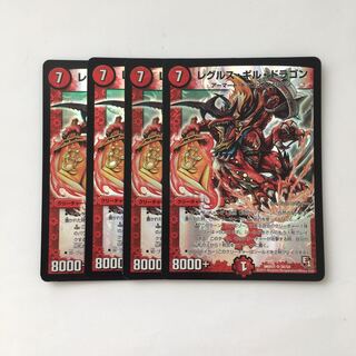 専用(三点)D156 レグルス・ギル・ドラゴン SR 4枚セット トレトレ