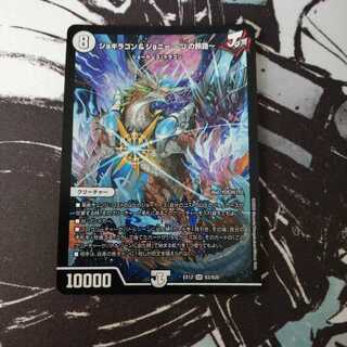 ジョギラゴン&ジョニー -Jの旅路-