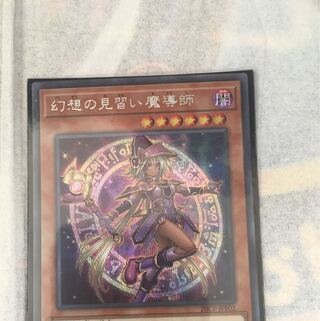 幻想の見習い魔導師 シークレットレア