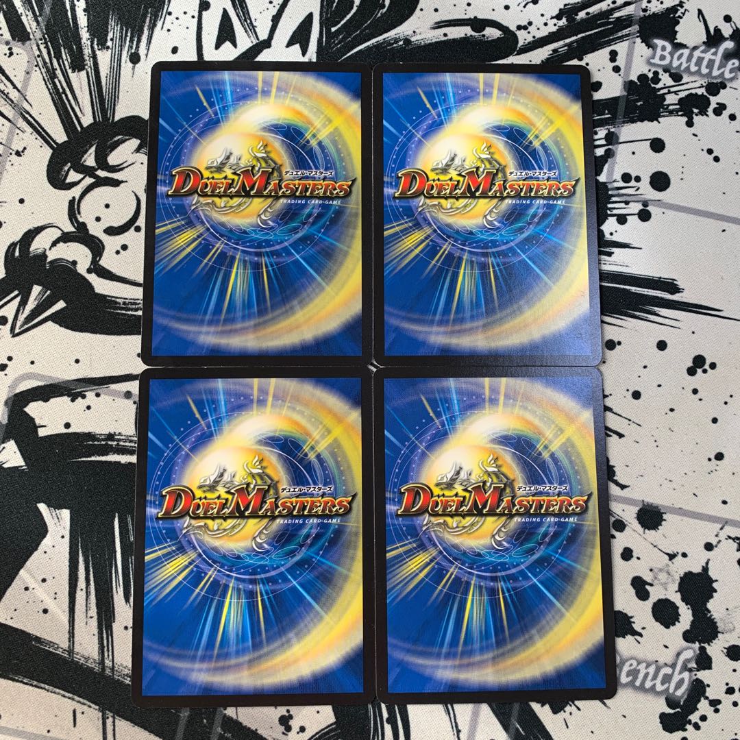 摩破目 ナトゥーラ・トプス|ストンピング・ウィード