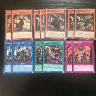 鉄獣戦線セット