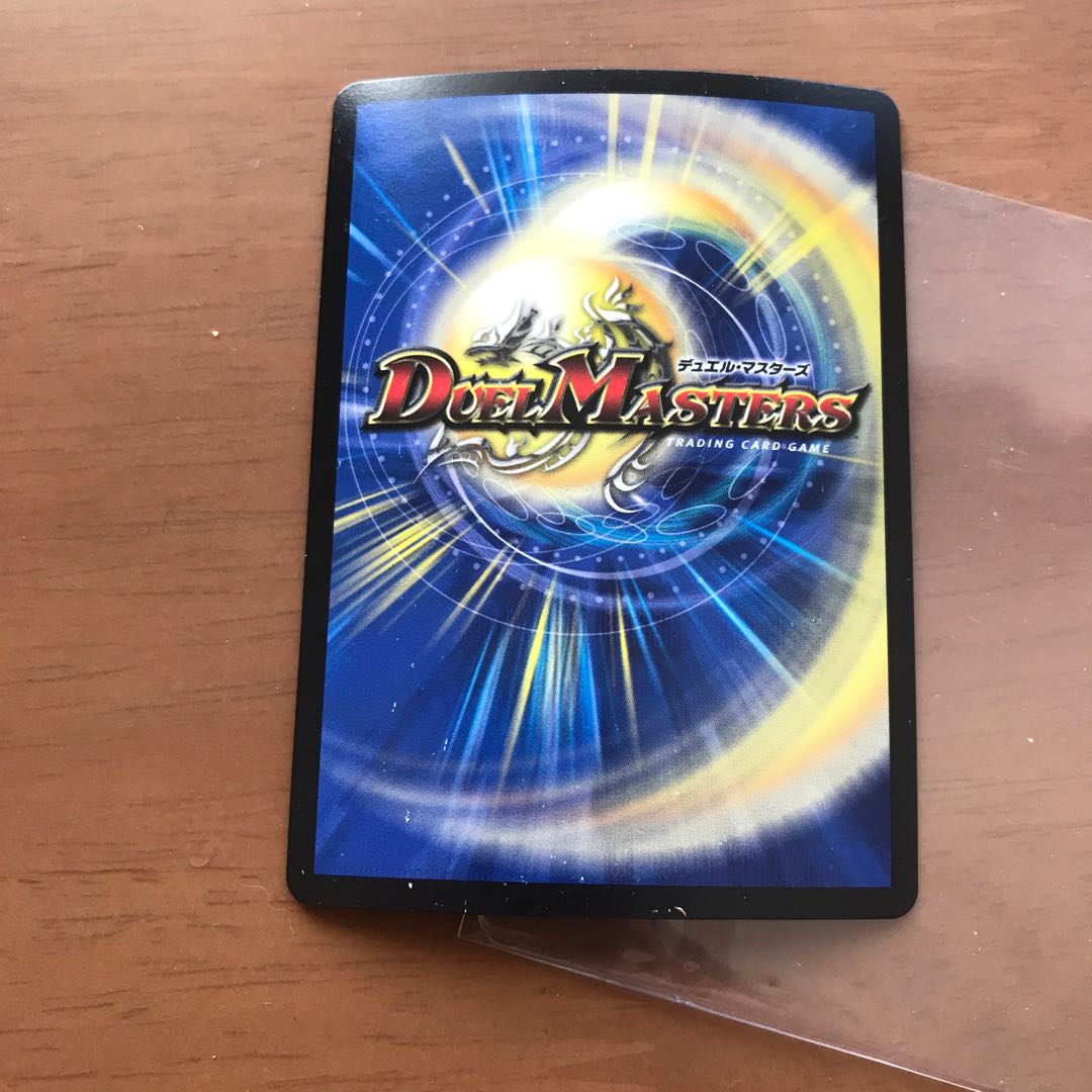 超戦龍覇 モルト NEXT