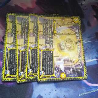 Dの天牢 ジェイルハウスロック R