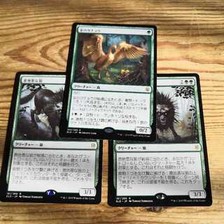 金のガチョウ プロモ 意地悪な狼2枚