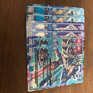 Krackenbein, Hottentot, Mokuzamesh, 2 sheets.