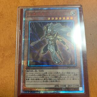 守護神官マハード 20thシークレットレア