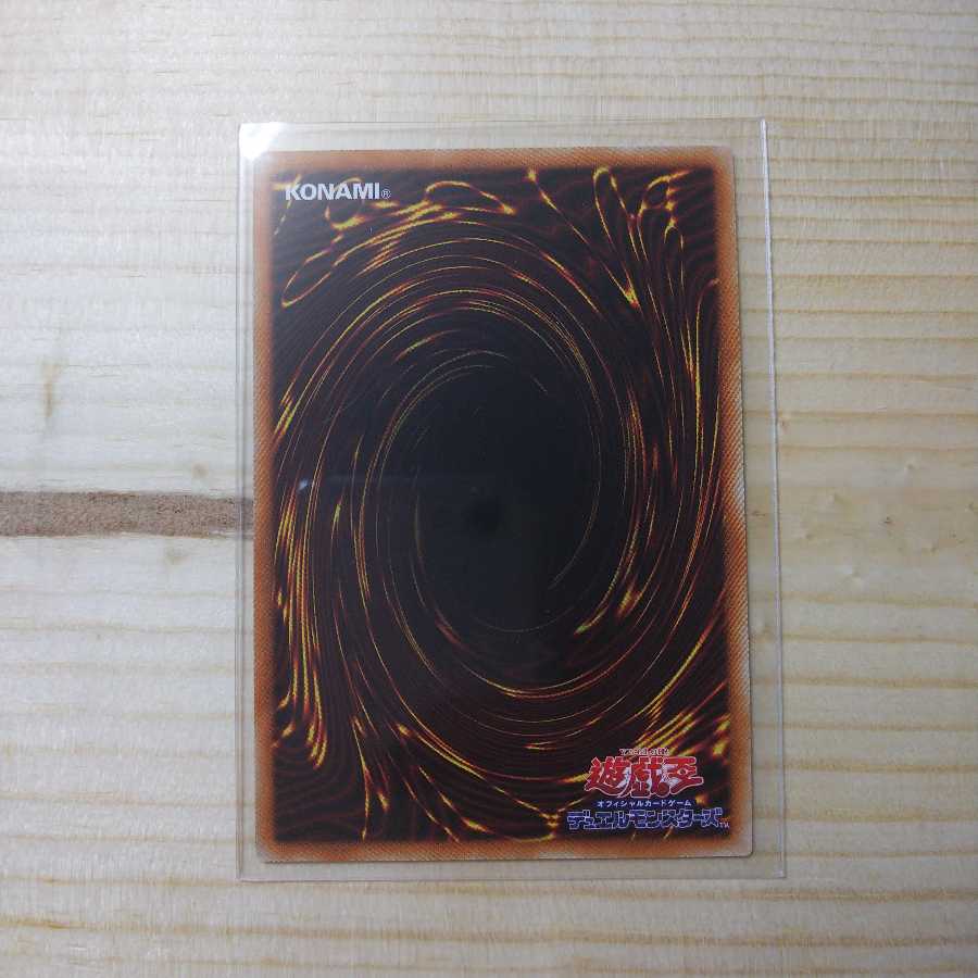 I:P マスカレーナ スーパーレア