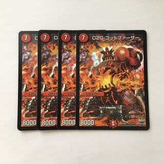 D169 D2G ゴッドファーザー SR 4枚セット デュエマ トレトレ