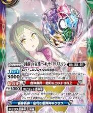 ヘキサ・タリスマン無限回収します