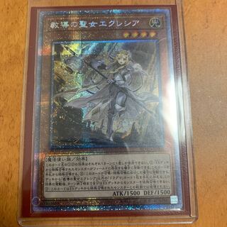 教導の聖女エクレシア プリズマティックシークレットレア